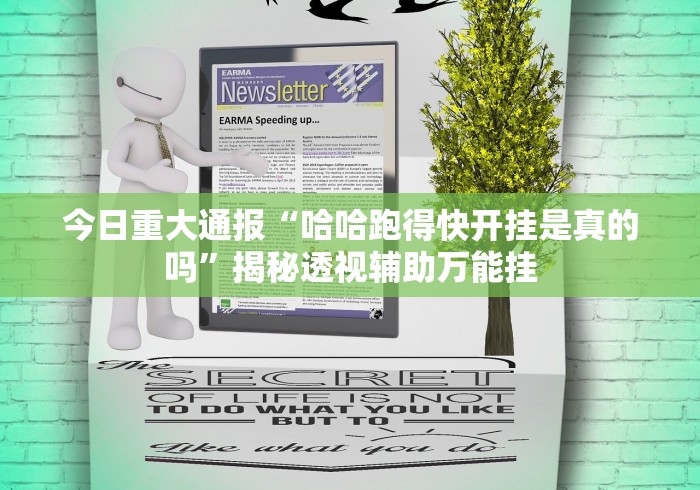 教教大家“13水棋牌平台怎样增加胜率”有挂详细开挂教程