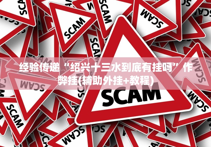 今日分享“手机微信斗牛链接哪里有挂买”开挂(透视)辅助教程